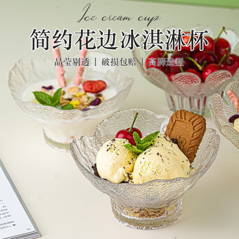 Embossed Fruit Bowl Glass Ice Cream Cup Lace Stemmed Light Luxury Cake Plate Hammered Milkshake Salad Cup Goblet