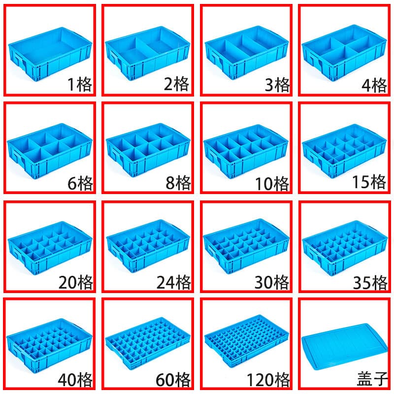 Compartment plastic box, multi-compartment turnover box, rectangular multi-function factory warehousing, transportation and sorting spare parts classification box