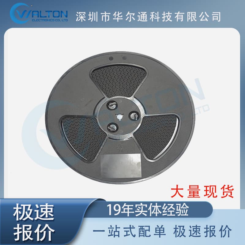 TSSS2600 Brand New Transmitter Chip, Integrated Circuit, Stock IC Electronic Components, Inventory