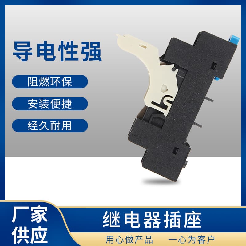 Upstream industry wholesale 157F-2Z-C1 SJ2S-05B miniature relay socket, relay base