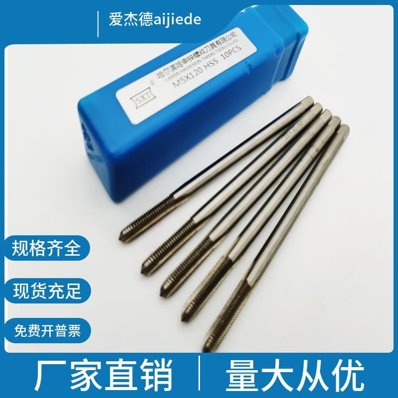 Fine-tooth extended tap W6542 high-speed steel tap extra-long straight flute machine tap 3-M16*100/150/20