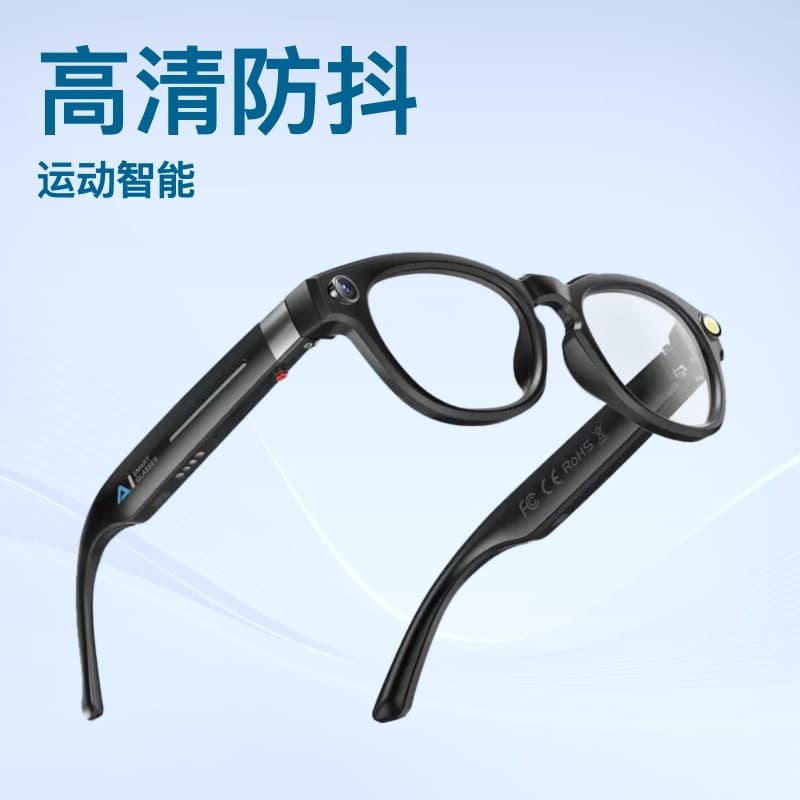 AI smart glasses with 8MP high-definition photo and video recording, sports image stabilization, real-time translation, Q8 photochromic lenses, and Bluetooth glasses.