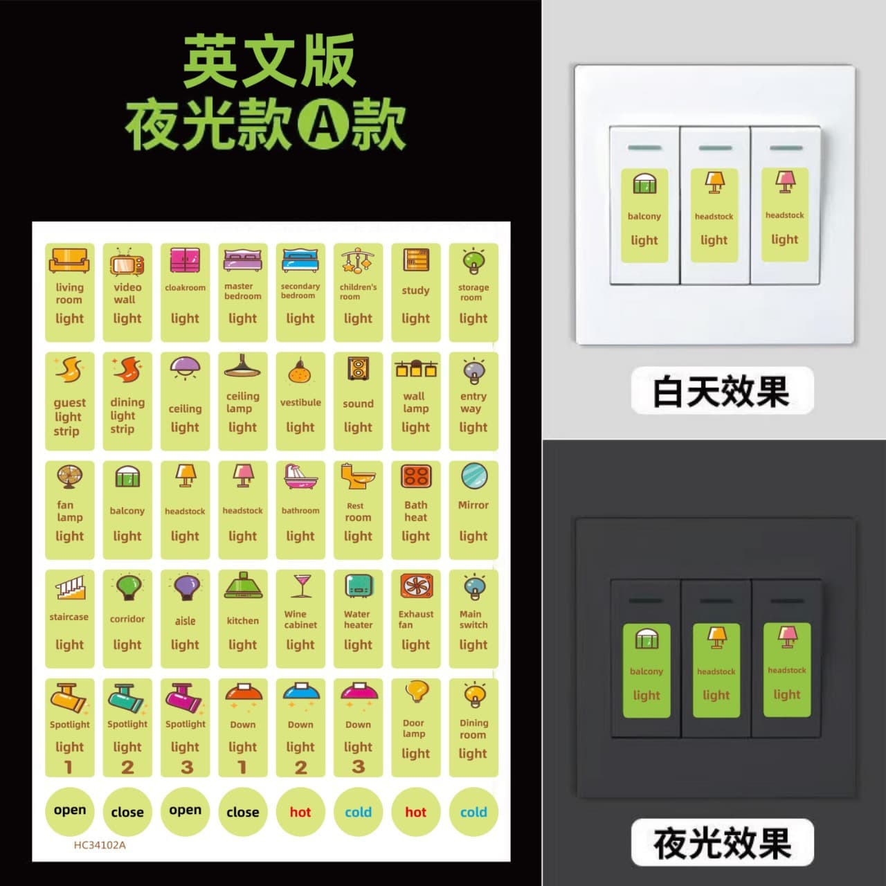 Glow-in-the-dark switch label, fluorescent personality decorative socket panel prompt label, home creative internet-famous switch sticker