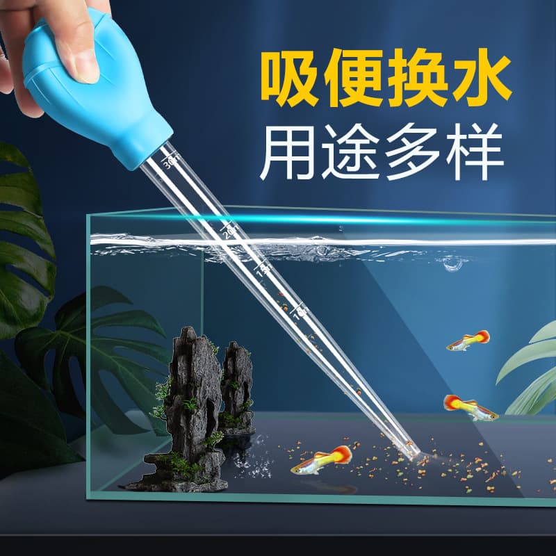 [Aquarium Waste Suction Tool] Feces Suction Device, Waste Remover, Water Changer, Cleaning Tool for Small Mini Sand Washing and Water Extraction