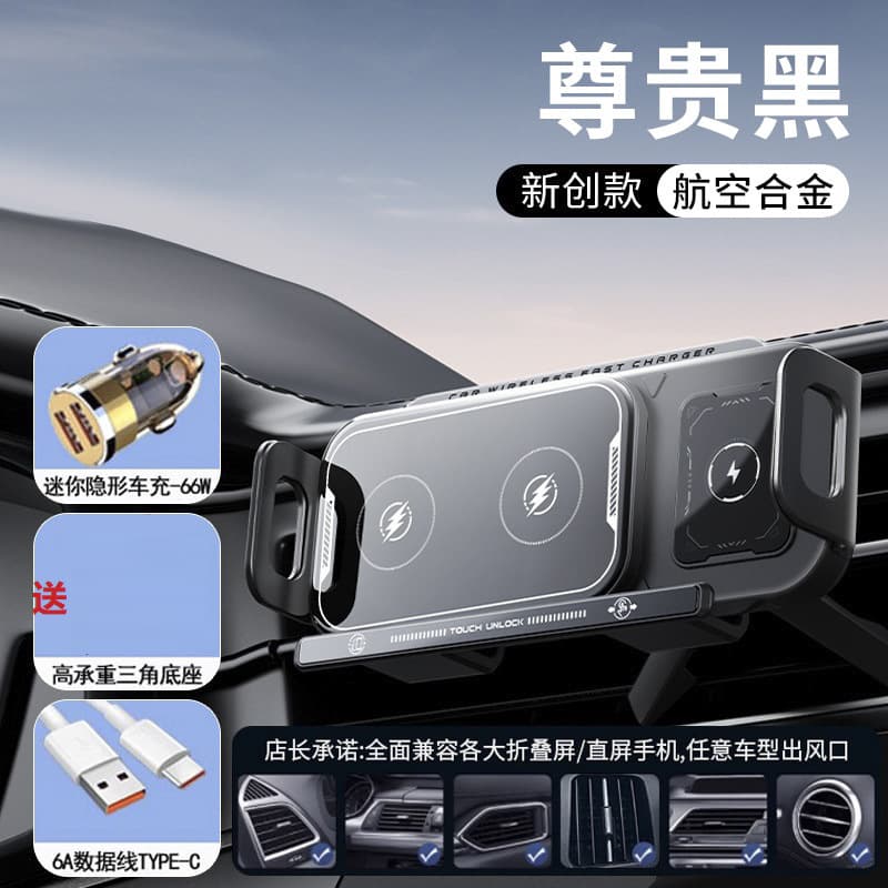 2026 Foldable Car Phone Mount for Air Vent, Navigation Support Bracket, Large Screen Wireless Charging Phone Holder