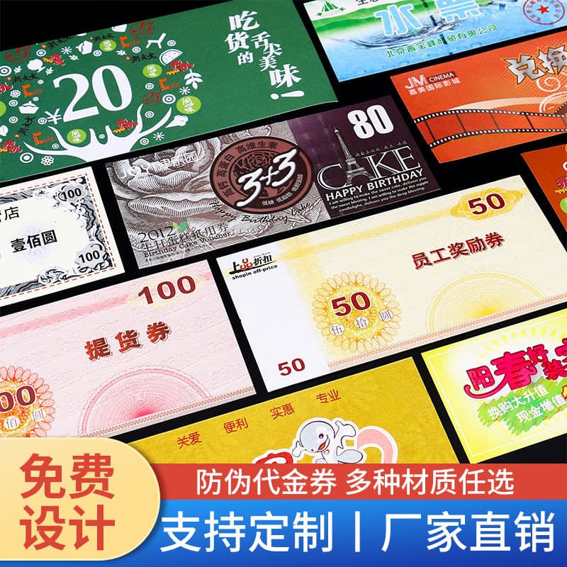 Vouchers Customized Coupon Design Raffle Tickets Tickets Cash Vouchers Admission Tickets Beauty Salon Experience Customization
