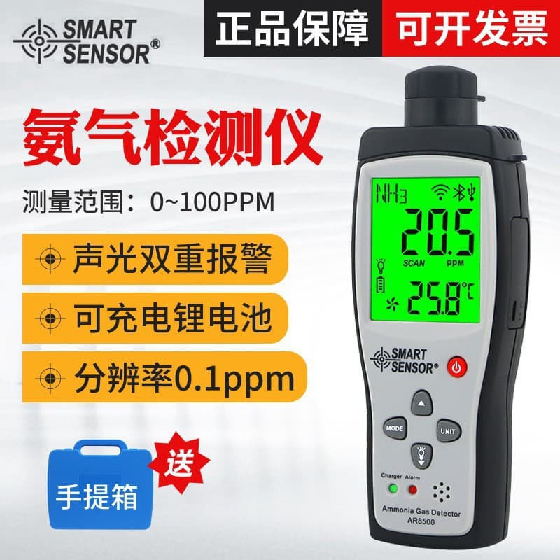 CEM AR8500 Ammonia Detector with Digital Display for Poultry and Livestock Housing NH3 Monitoring