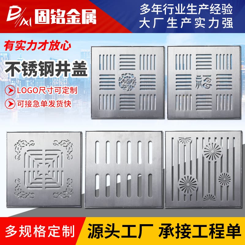 With Frame 304 Stainless Steel Rainwater Grate, Courtyard Floor Drain Sewer Outlet Manhole Cover, Decorative Drainage Trench Cover Set Grate