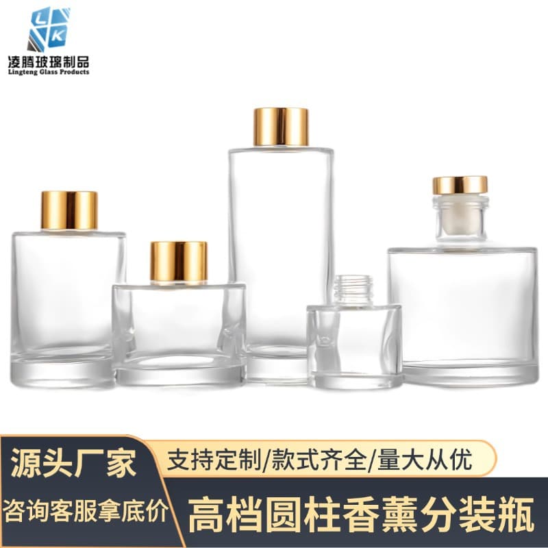 Spot 100ml glass aromatherapy bottle 50ml crystal white aromatherapy Roman glass bottle with lid aromatherapy sub-package bottle