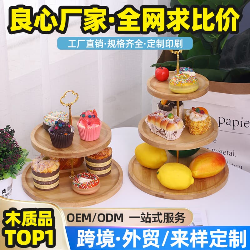 Custom Dessert Table Display Stand, Snack Serving Tray, Tea Break Platter, Afternoon Tea Pastry Rack, Tableware