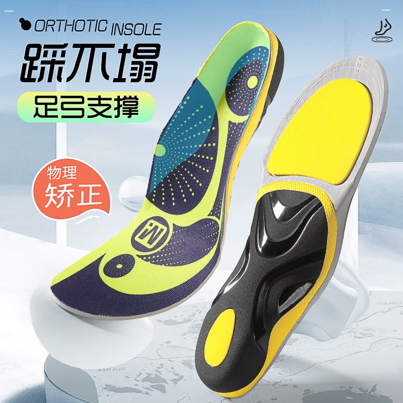 Flat Foot Correction Insoles for Men and Women, Special Shock-Absorbing Arch Support Insoles for Flat Feet, Orthotics for Flat Feet and Valgus
