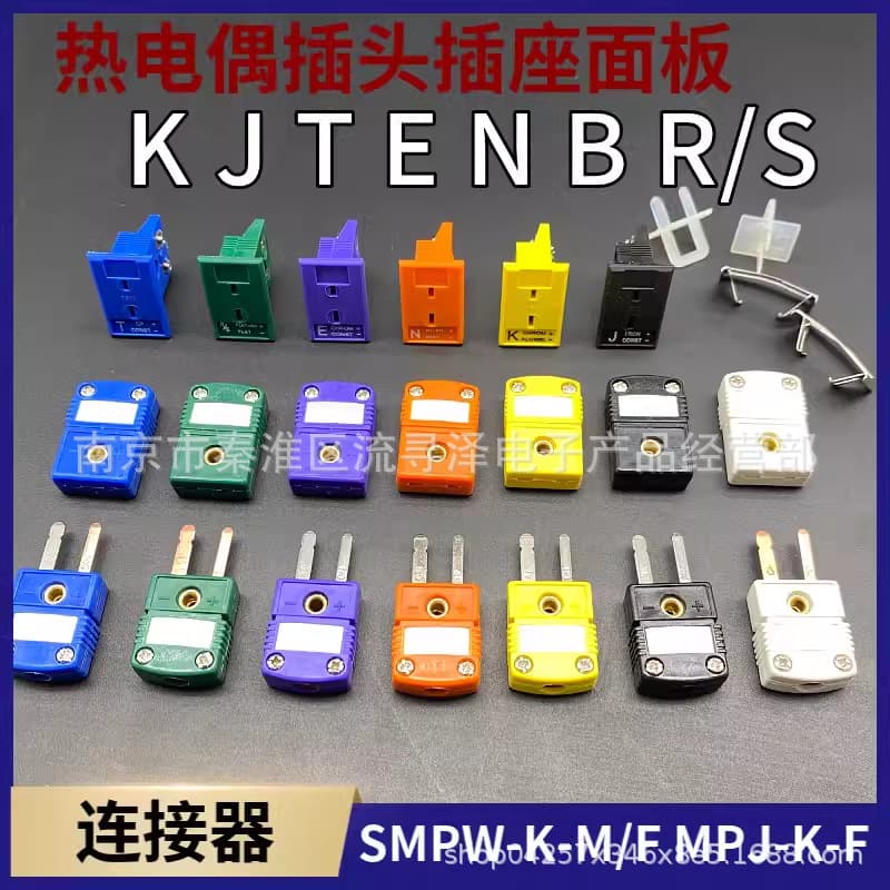 K-Type Thermocouple Plug, T-Type Connector Panel, PT100 Socket, SMPW-K-M/K/T/J/N/U-E-M/F