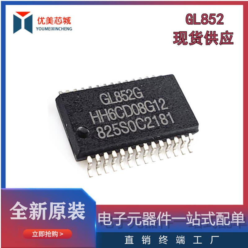 Brand new original GL850G GL852G surface mount SSOP28 USB 2.0 hub controller chip IC
