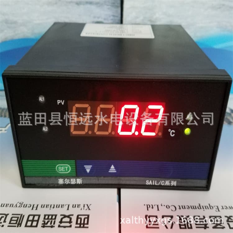 Intelligent temperature controller WP-C803-02-23-HHL