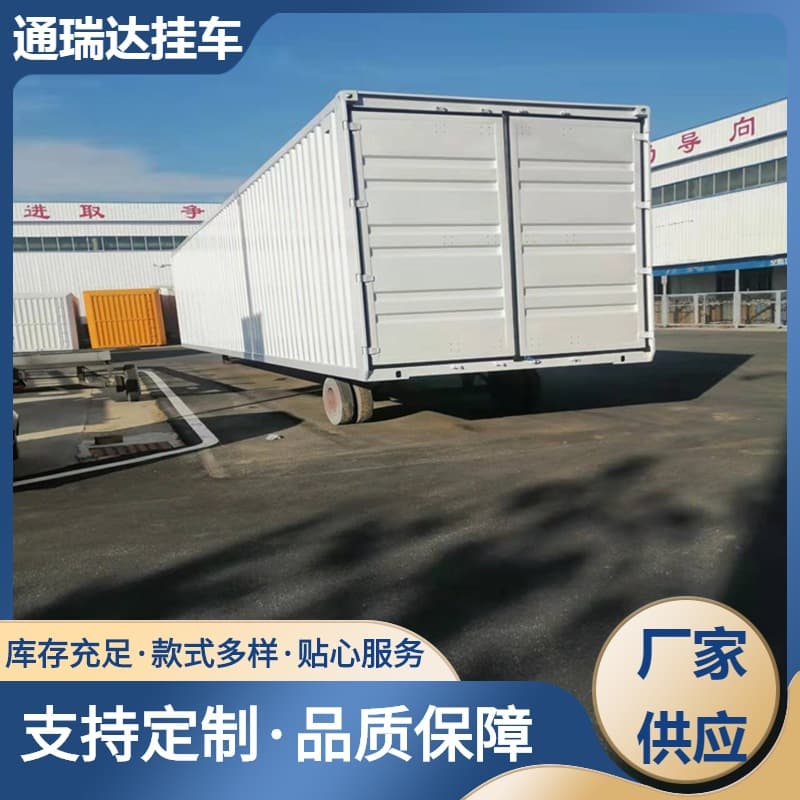 Single-axle, dual-axle, and triple-axle skeleton container semi-trailers, integrated container semi-trailer vans.