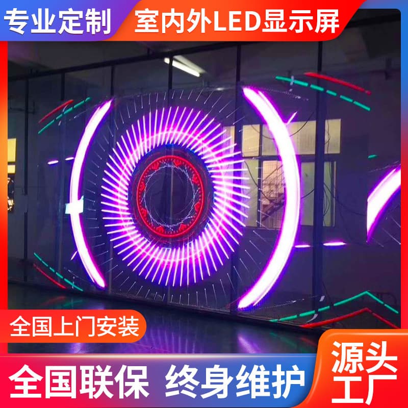 Outdoor Shopping Mall Transparent Screen, High-Definition Display, Direct from Manufacturer Grille Screen, Photoelectric Glass P10
