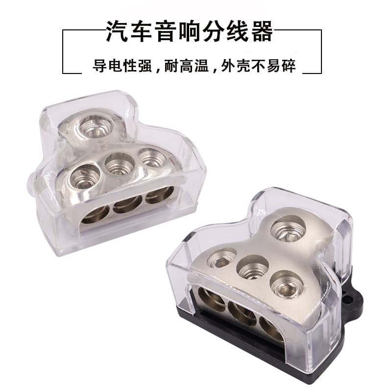 Car Audio Amplifier Ground Wire Distribution Block Negative Terminal Splitter 1-in-3 Fused Ground Distribution Box