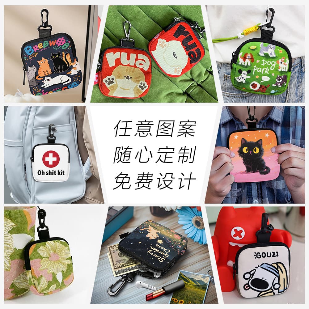 Custom-made coin purse, dog food training bag, art illustration gift, exhibition promotional headphone, sanitary napkin storage