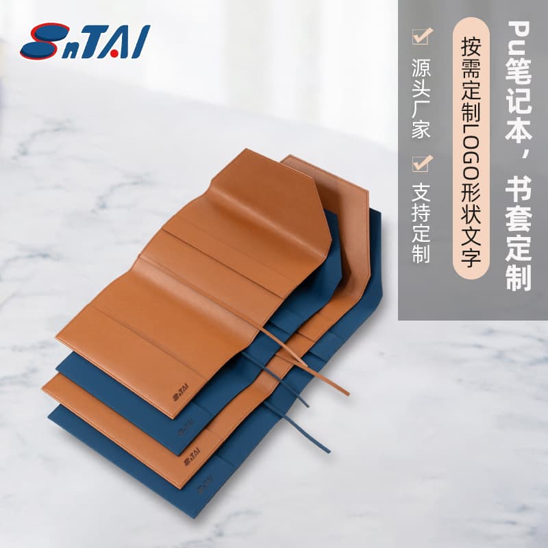 PU Leather Book Cover Classic Book Sleeve Notebook Protector Custom Leather Book Cover