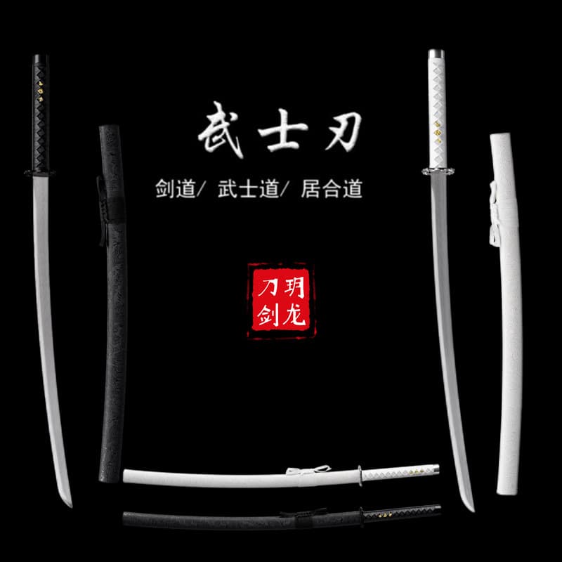 Longquan City Sword Japanese Cold Weapon High Manganese Steel Self-Defense Katana Hard Sword Hand-Forged Command Sword Unsharpened