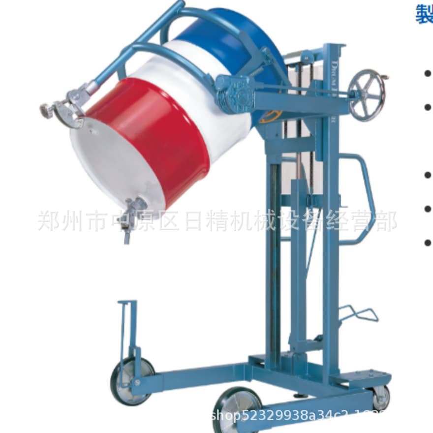 Japan TAIYU Osaka Drum Handling Cart DM-1100-S