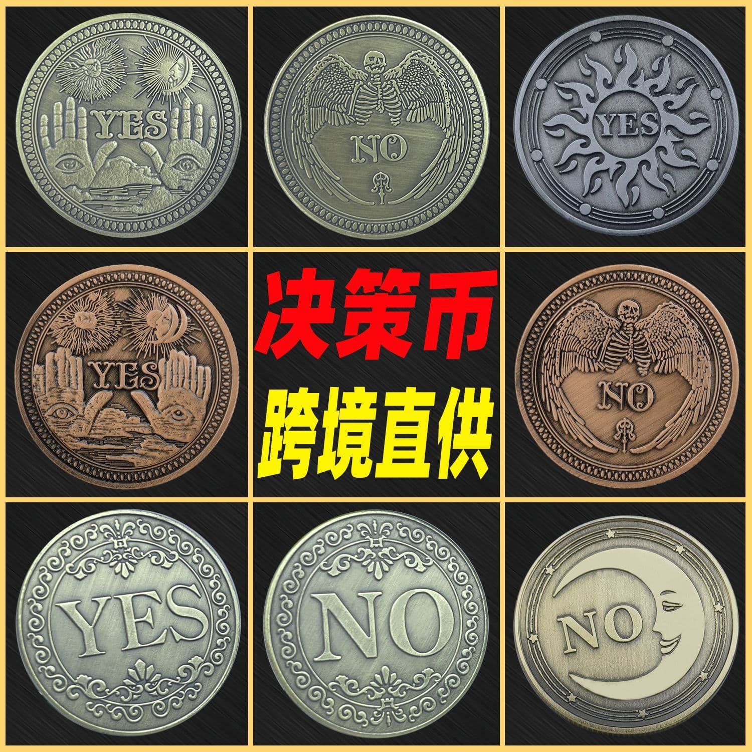 Metal Decision Coin YES/NO Lucky Wishing Coin Selection Assist Coin Decompression Coin Collectible Coin Cross-border Direct Supply