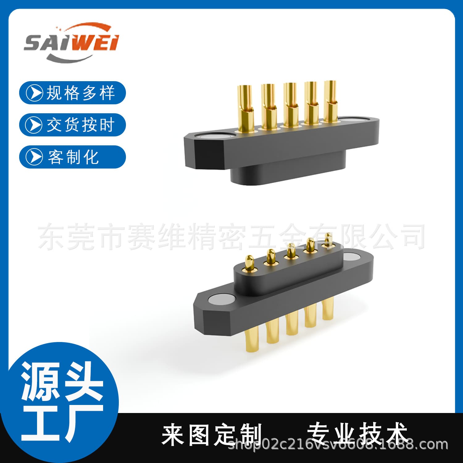 Factory Direct 4.0mm Pitch Solder Cup Spring Pin Female Socket 5-Pin Male End Beveled with Magnet Charging Connector