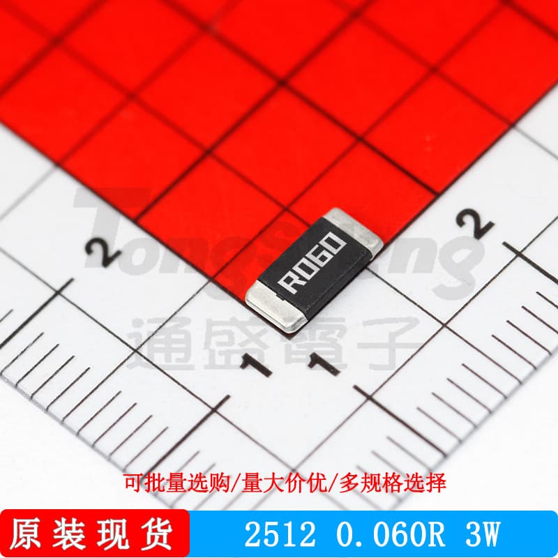 Alloy Resistor 2512 R060 0.060R 60mΩ 3W 1% SMD Resistor Xinmeisheng Original Stock