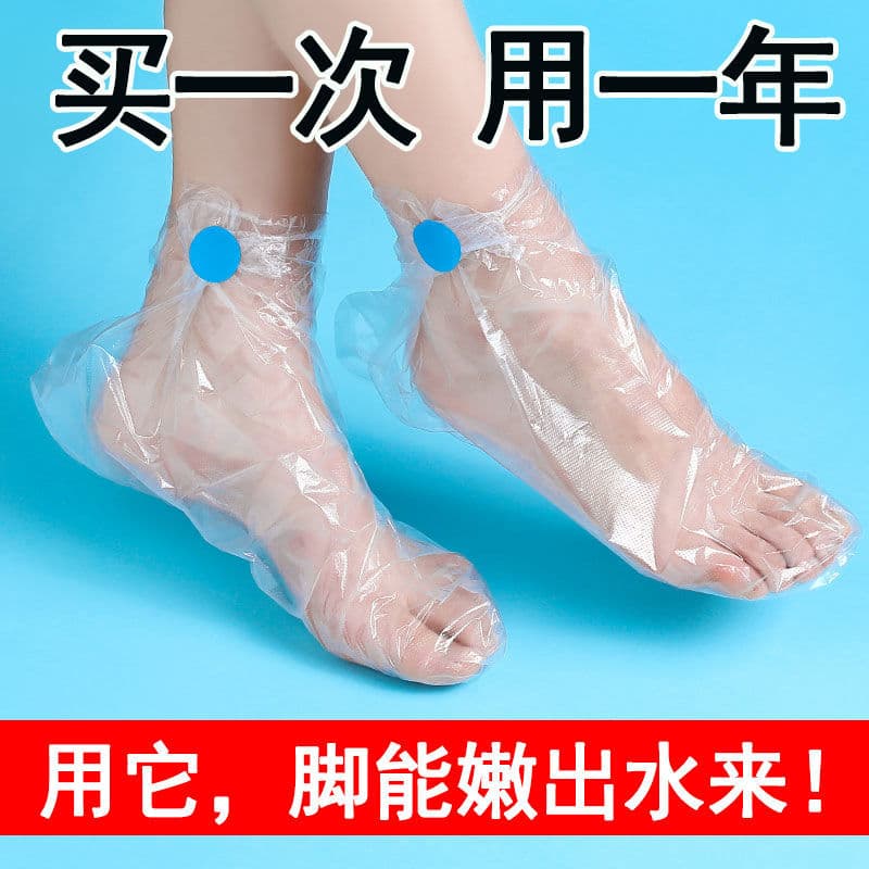 Disposable Foot Mask Sleeves Moisturizing Warming Peeling Foot Mask Exfoliating Tool Supports Drop Shipping