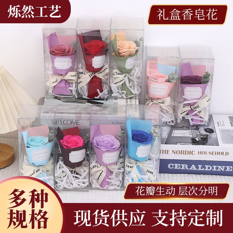 Cross-border Creative Mini Bouquet Preserved Rose Flower Box Ornament Gift for Bestie Girlfriend Wholesale