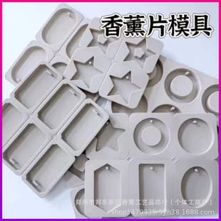 DIY Aromatherapy Wax Melt Silicone Mold, Single Gypsum Hanging Plaque Mold, Wax Tag Mold, Soy Wax