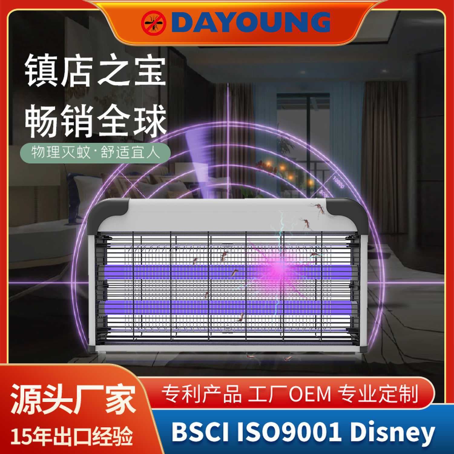 Indoor electric mosquito killer lamp, commercial fly killer lamp, ultraviolet LED electric mosquito lamp, household mosquito killer lamp, mosquito swatter