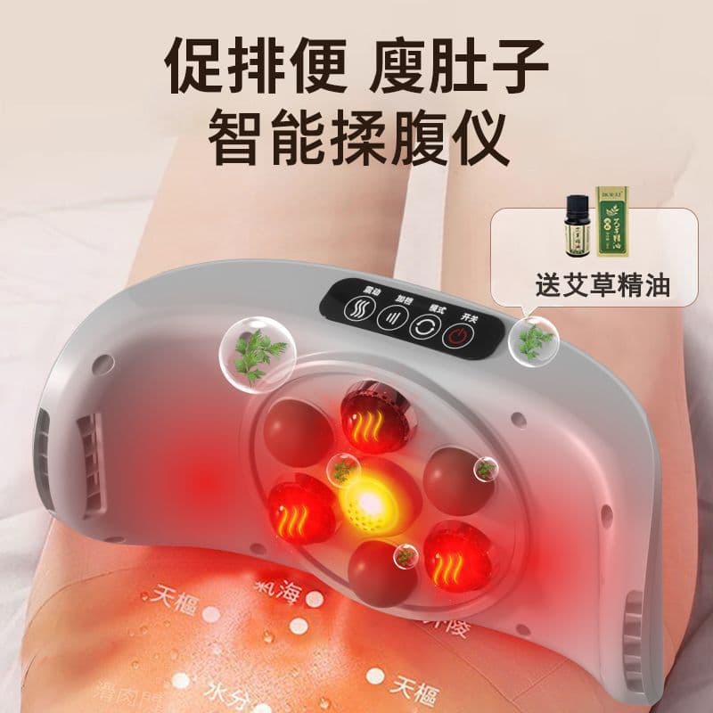 Fully Automatic Abdominal Massager for Waist and Belly, Intestinal Peristalsis Massager to Relieve Bloating and Constipation, Promotes Digestion and Fat Shaking