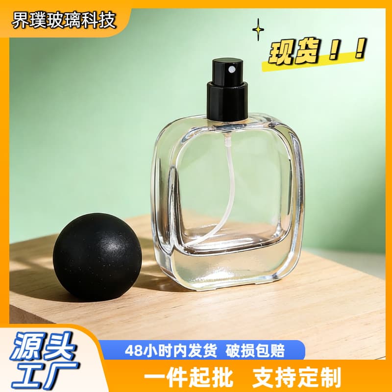 In Stock Glass Transparent Perfume Bottle 30/50/100ml Perfume Bottle Refillable Bottle Empty Bottle Glass Bottle Wholesale