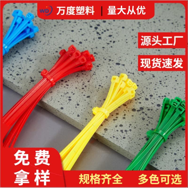 Widened Thick Self-Locking Colored Nylon Cable Ties, Black White Red Yellow Blue Green Pink Orange Purple Brown Garden Flexible Plastic Ties