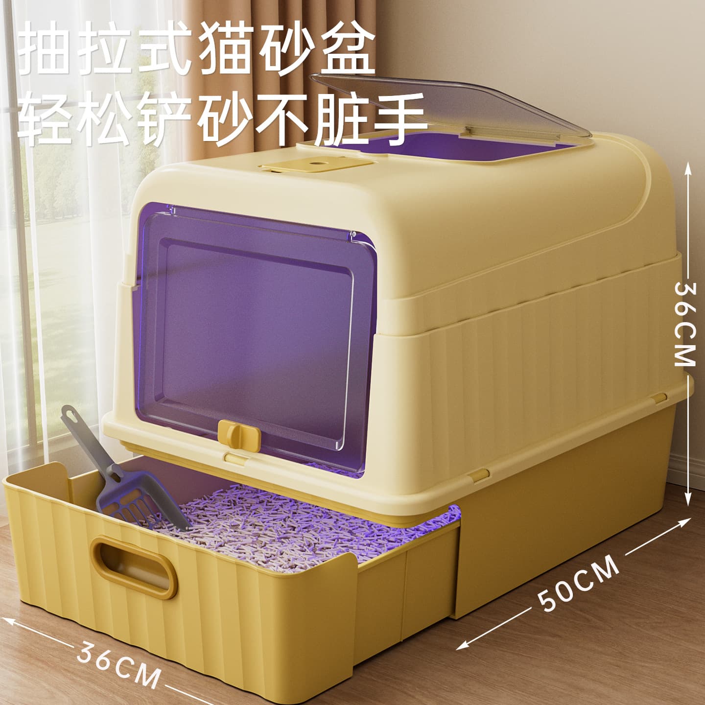 Extra Large Fully Enclosed Cat Litter Box Odor-Proof Anti-Splash Cat Toilet Giant Cat Poop Box Pet Supplies