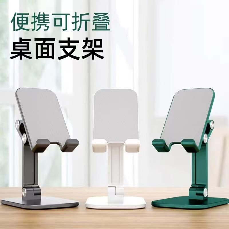 Cross-border Aluminum Alloy Phone Desktop Stand, All-Metal Universal Tablet Lazy Live Streaming Foldable Phone Stand Factory