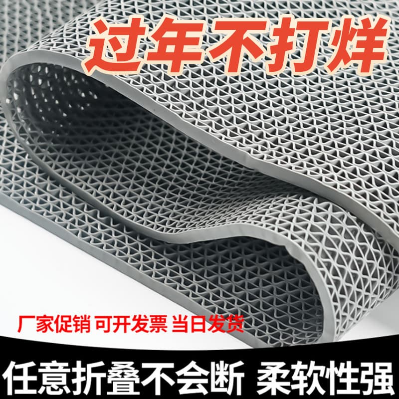 Non-Slip Floor Mat for Kitchen, Bathroom, Shower, Outdoor Commercial Use, Plastic PVC Hollow Waterproof Mat Carpet