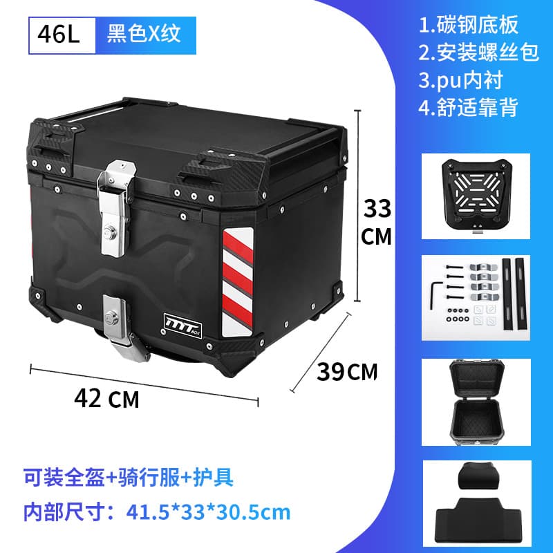 Aluminum Alloy Tail Box for Scooter, Electric Bike, Large Capacity, Universal for Delivery