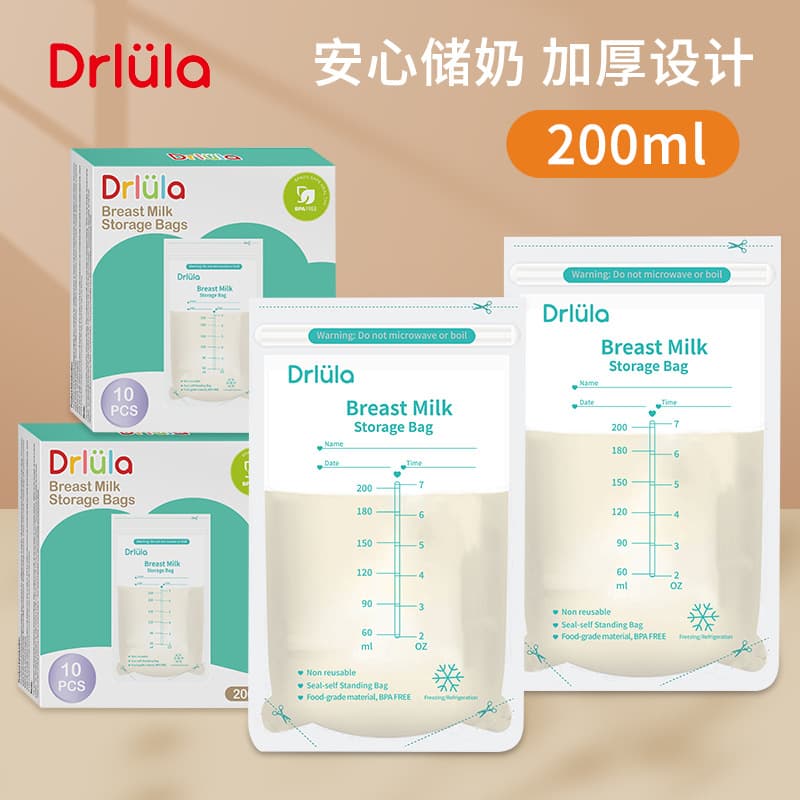 Export Version English Packaging Breast Milk Storage Bags, Cross-Border Options 10/30-Pack Models 8129/8114