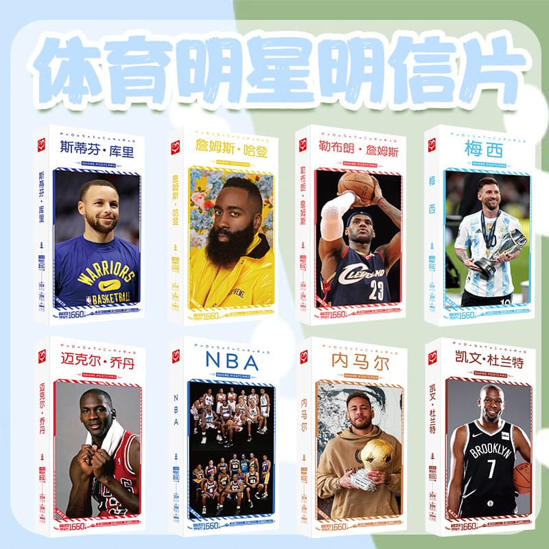 Sports star postcard wholesale World Cup European Cup football NBA basketball star card name postcard small sticker