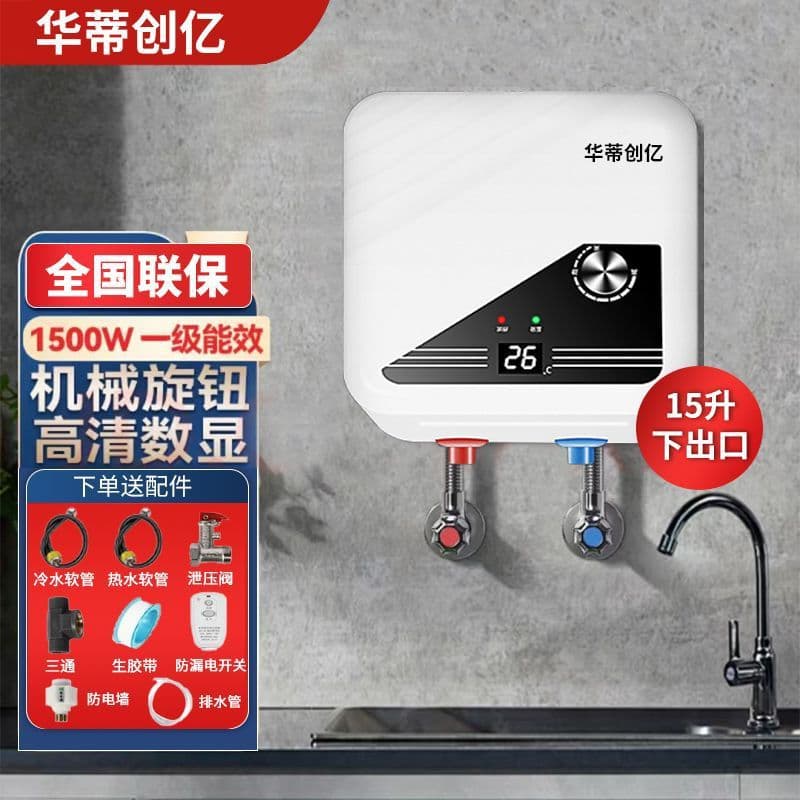 Under-Sink Storage Water Heater, Energy Efficiency Class 1 Compact Kitchen Electric Heater for Amazon