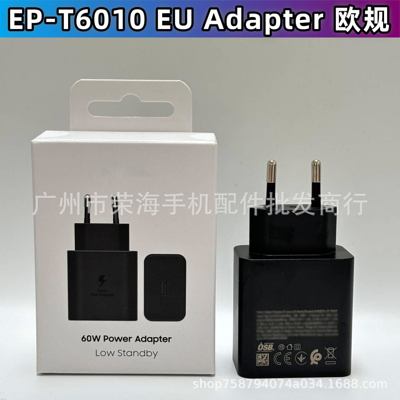 Samsung 60W Charger Compatible with Samsung S26/Z Fold7 EU Fast Charging Head Adapter Cross-Border