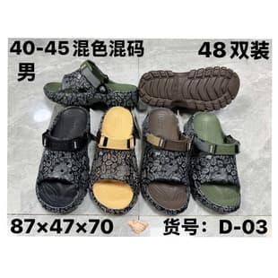 Men's Sandals Summer Large Size Casual Beach Flip Flops Anti-Slip Dual-Purpose Beach Sandals Fish Mouth Clogs