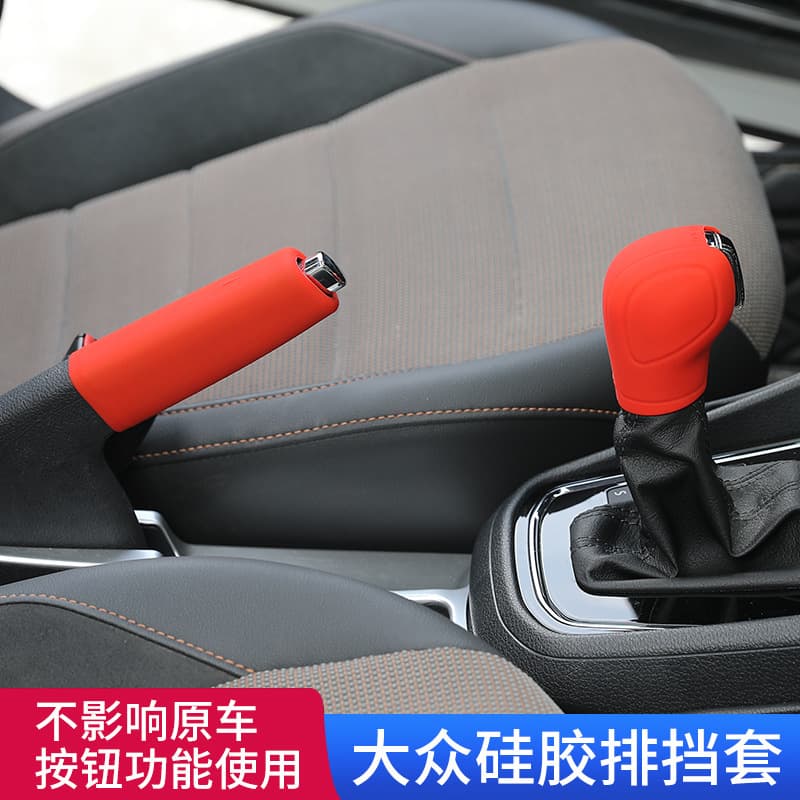 Car Gear Shift Cover Silicone for Volkswagen Golf Passat Magotan Bora Tayron Tharu Automatic Transmission
