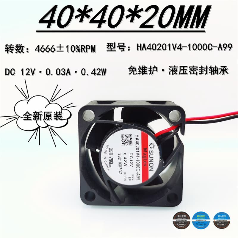 Factory New Silent HA40201V41000CA99 Hydraulic 4020 12V 0.42W Case 4CM Cooling Fan