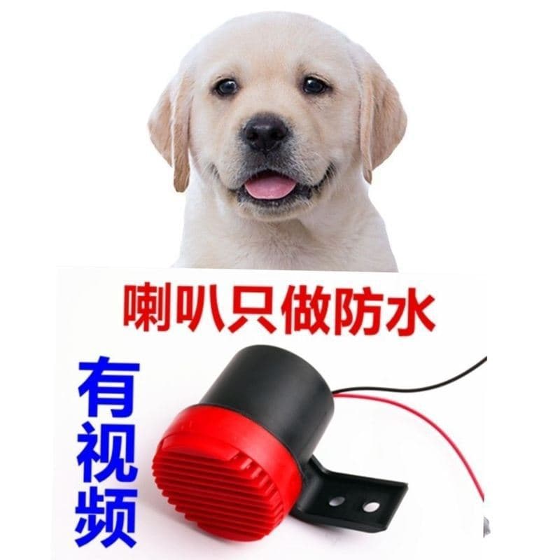 Universal Electric Vehicle Dog Bark Horn Modification Loud Sound Motorcycle Car 12V External Viral Prank
