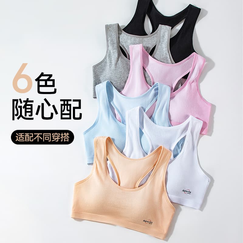 Cross-Border Tube Top Bra Anti-Wardrobe Malfunction Thin Style for Elementary and Middle School Students in Development Stage, Pure Cotton Stage One for Ages 10, 13, 15