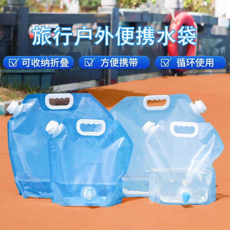 Outdoor Large Capacity Portable Foldable Car Water Bag, Mountaineering Faucet Plastic Water Bucket, Camping Water Bag
