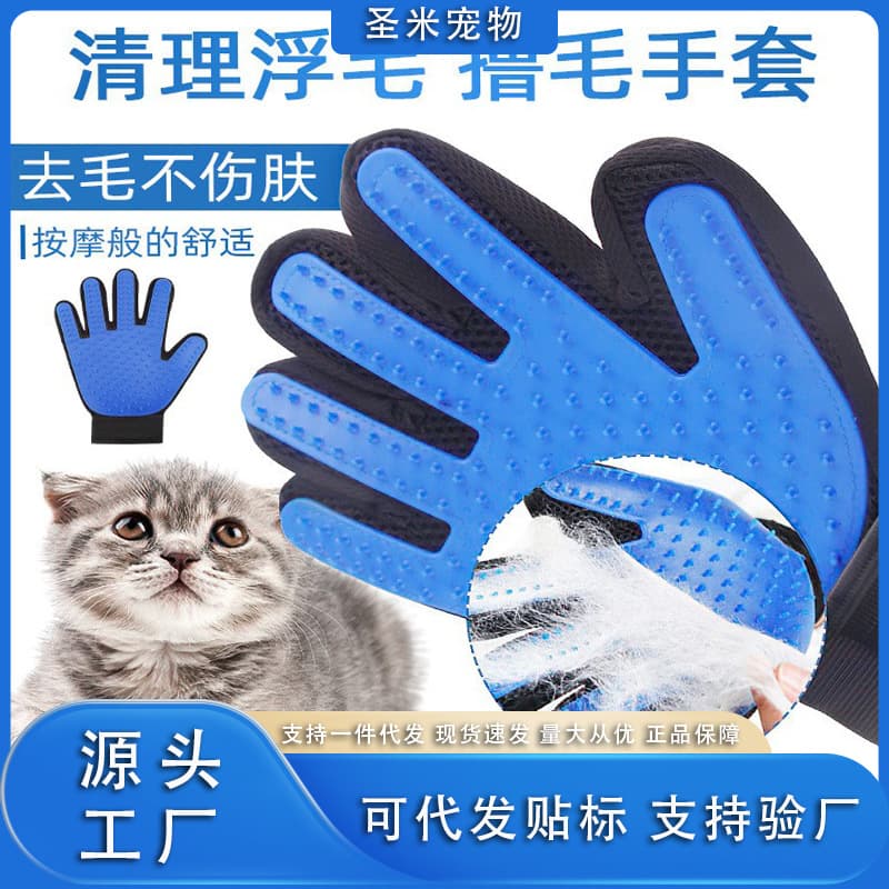Bath Glove Cat Grooming Glove Massage Pet Bathing Brush Pet Cat Dog Hair Removal Glove Pet Supplies